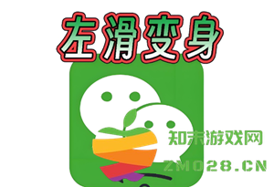 如何创建微信分身并找到其打开位置的方法详解