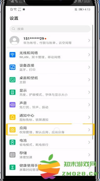 影视大全高清版小窗播放教程