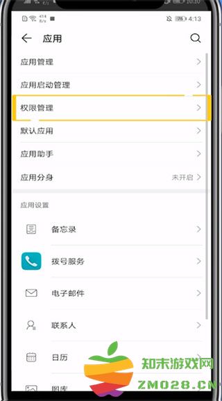 影视大全高清版小窗播放教程