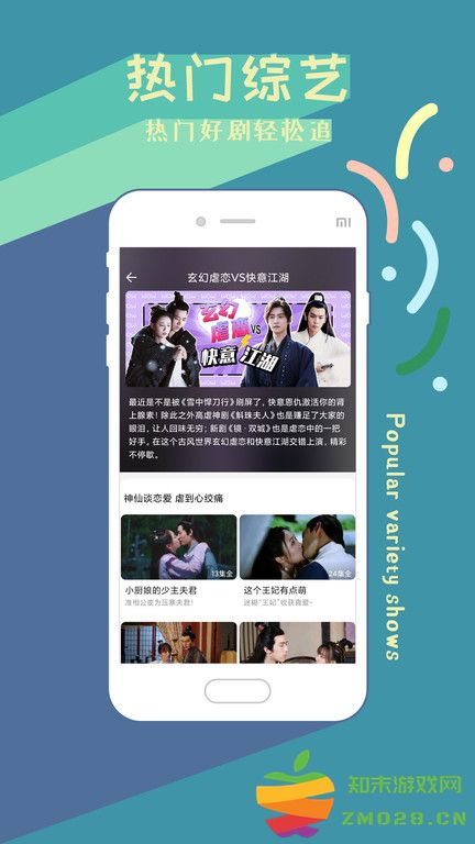 2025影视大全高清版纯净版 v2.5.5 安卓官方版 2