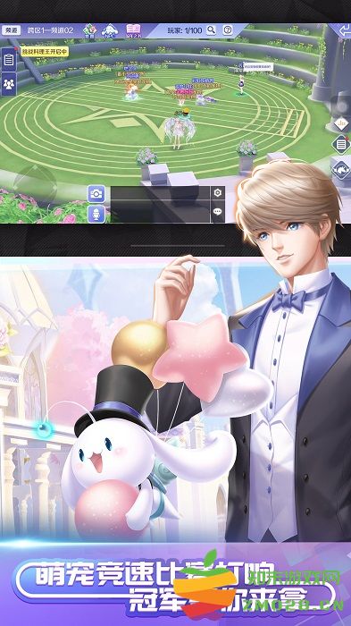 qq炫舞腾讯游戏 v8.5.2 官方安卓版 3