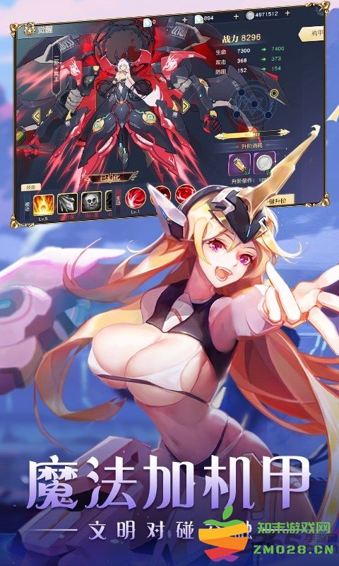 第二个世界官方版 v1.0.7 安卓最新版 1