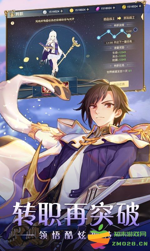 第二个世界官方版 v1.0.7 安卓最新版 2