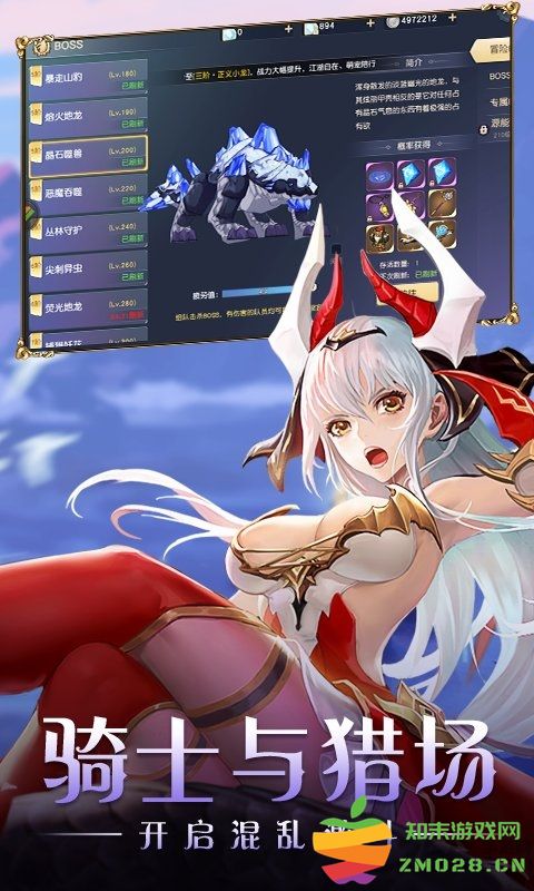 第二个世界官方版 v1.0.7 安卓最新版 4