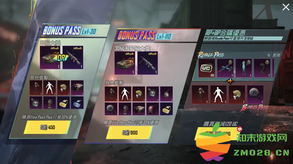 pubg国际服最新活动