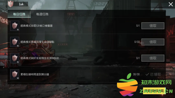 pubg国际服最新活动