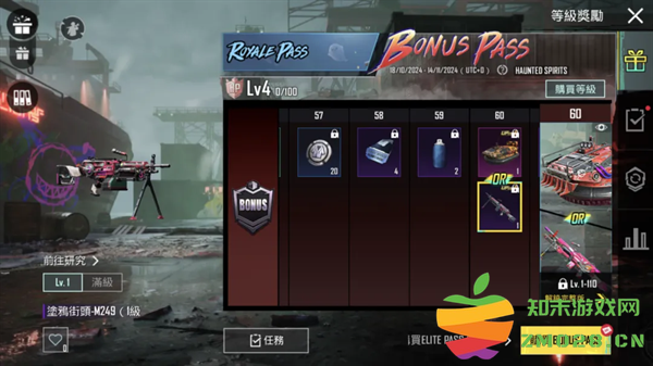 pubg国际服最新活动