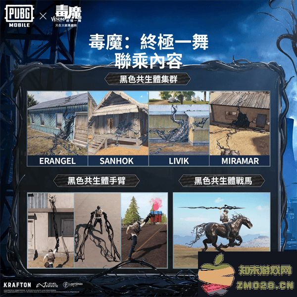 pubg国际服最新活动