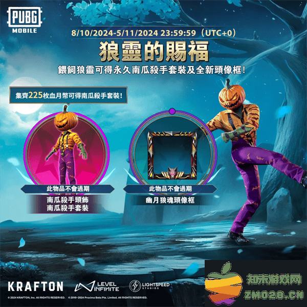 pubg国际服最新活动