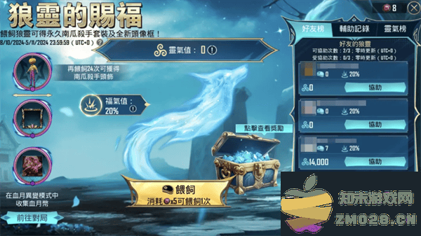 pubg国际服最新活动