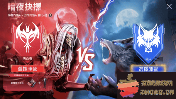 pubg国际服最新活动