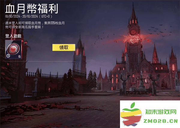 pubg国际服最新活动