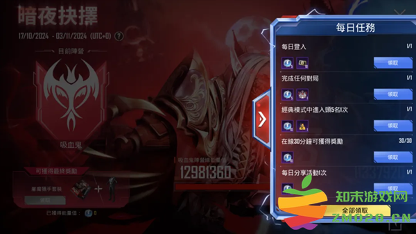 pubg国际服最新活动