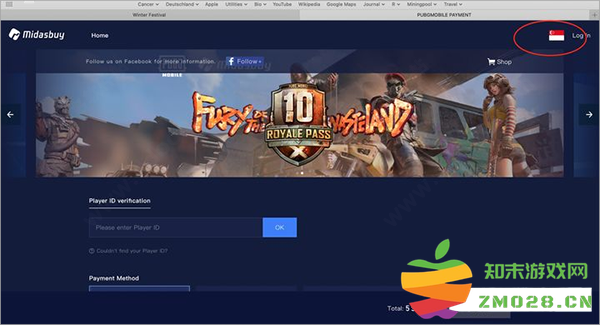 pubg国际服充值教程