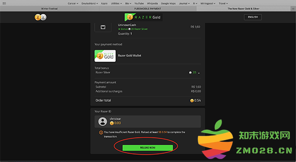 pubg国际服充值教程