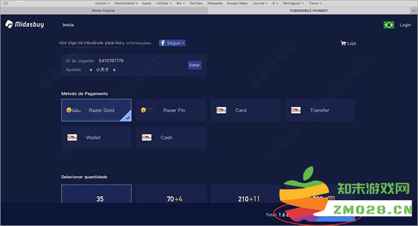 pubg国际服充值教程