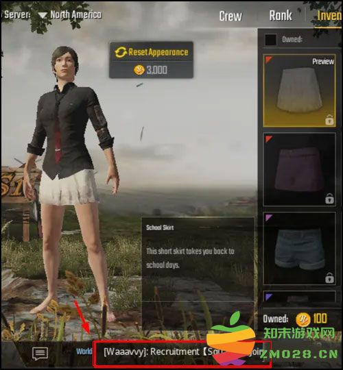 pubg国际服加好友教程