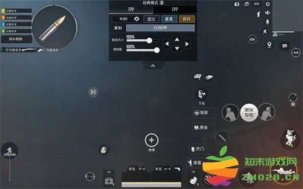 pubg国际服键位设置教程