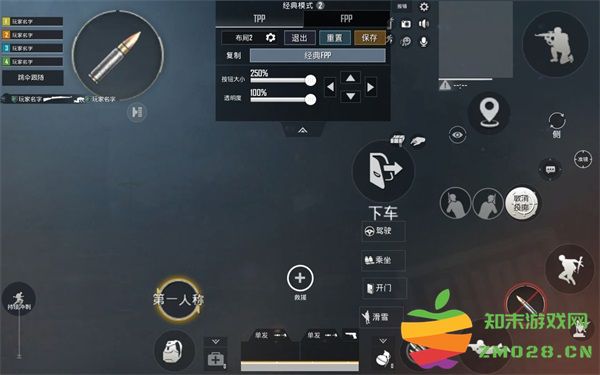 pubg国际服键位设置教程