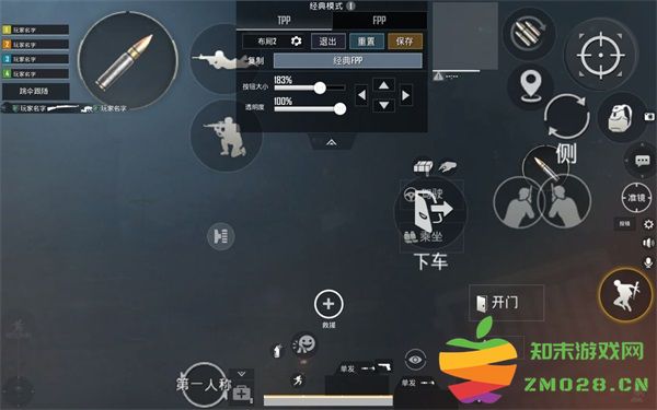 pubg国际服键位设置教程