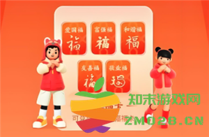 2025年支付宝集福卡活动启动时间及详细攻略解析，助你快速参与获取福卡方法