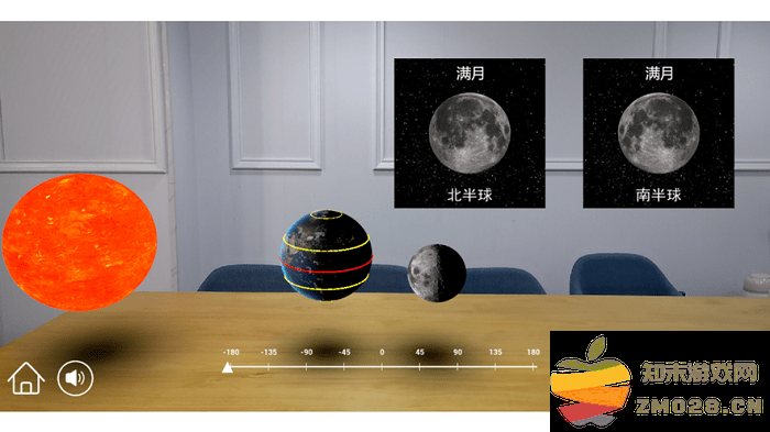 AR小学科学app软件 v3.4.4 安卓版 2