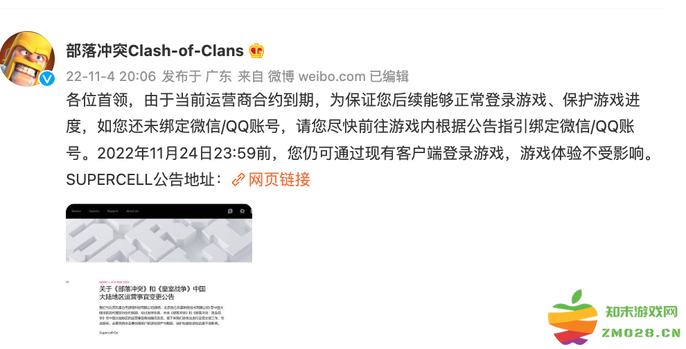 《部落冲突》集结公测即将开启，全新版本+惊喜福利重磅登场：战争与策略的终极融合！ 全民狂欢！