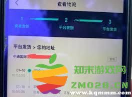 如何投诉得物快递未能按约定上门取件的相关问题和处理流程