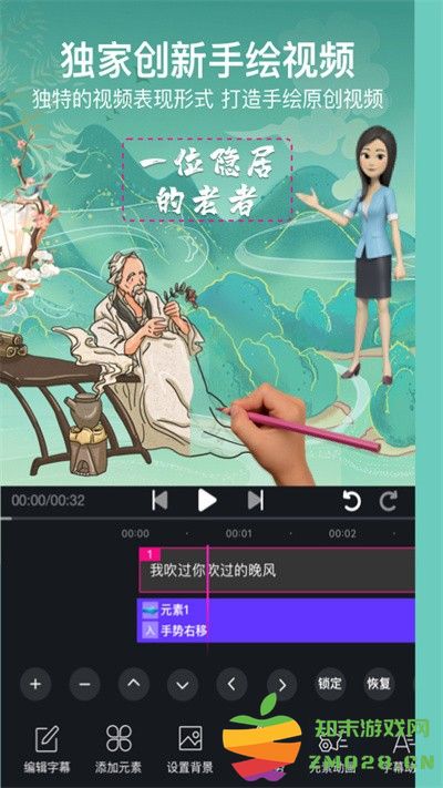 vcore美册软件最新版(改名美册视频编辑制作) v6.1.3 安卓官方版 2