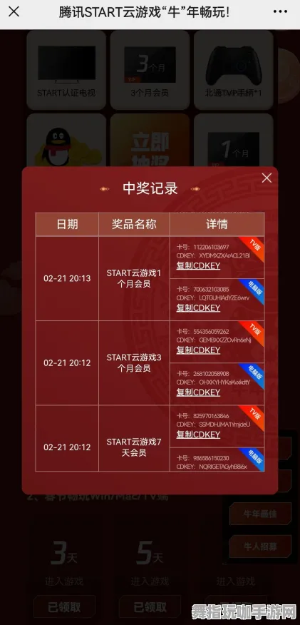 云游戏-S2赛季特别版-通过支付宝快速启动畅享游戏乐趣