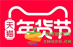 2025年淘宝年货节的具体开始日期及结束日期分别是几号到几号？