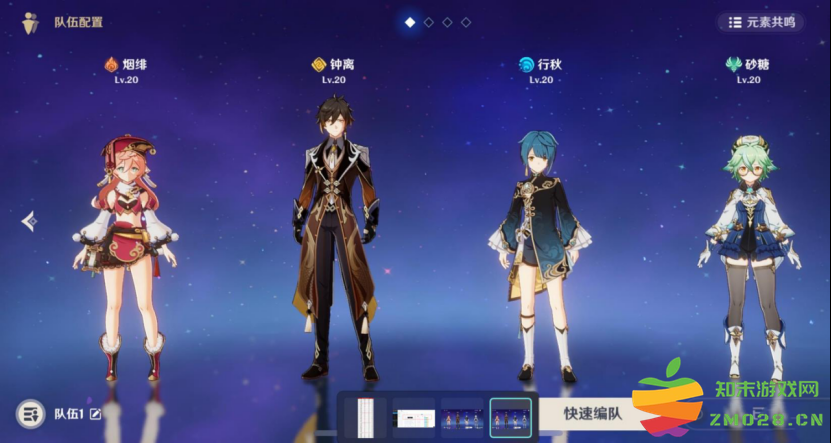 新天龙八部又出卡级神仙！刚19级就有7W评分，全身打满6级宝石：想知道他是如何做到的吗？绝对让你惊叹不已！