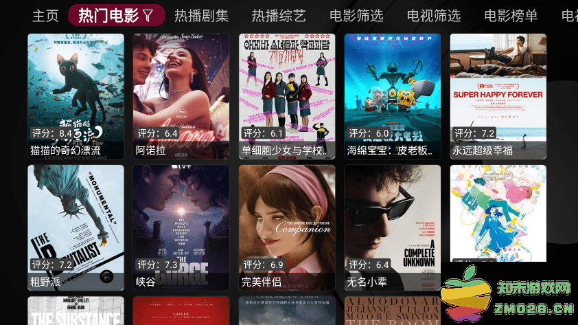 小苹果影视tv电视版 v1.5.8 安卓最新复活版 3