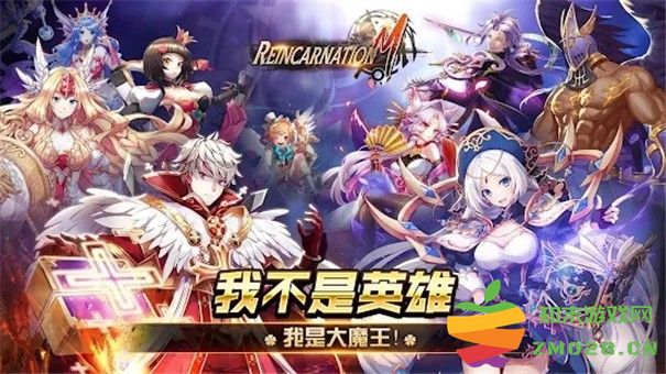 轮回m巫术之战手游(reincarnation m) v1.1.0 安卓版 2