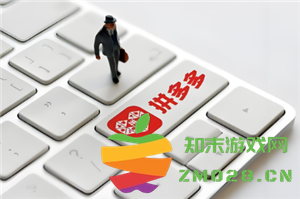 如何在拼多多申请平台介入？拼多多怎么查看自己的总体消费金额？