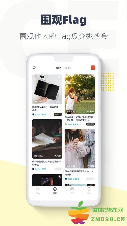 脸疼app v3.13.4 安卓官方版 2