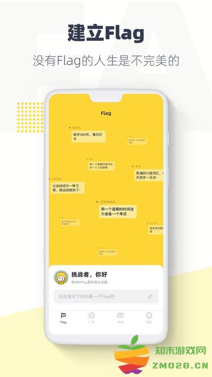 脸疼app v3.13.4 安卓官方版 1