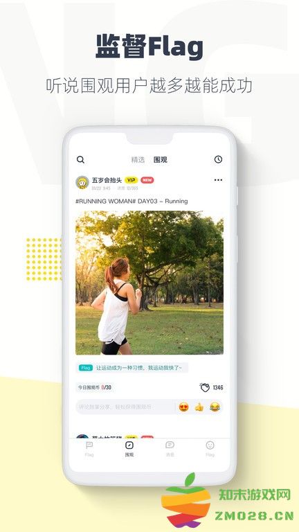 脸疼app v3.13.4 安卓官方版 3