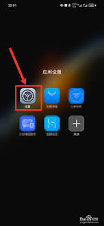 如何移除荣耀桌面图标上的角标提示，保持桌面整洁与美观