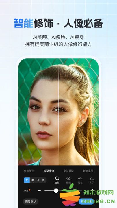 一拍即传官方版 v8.2.5 安卓版 0