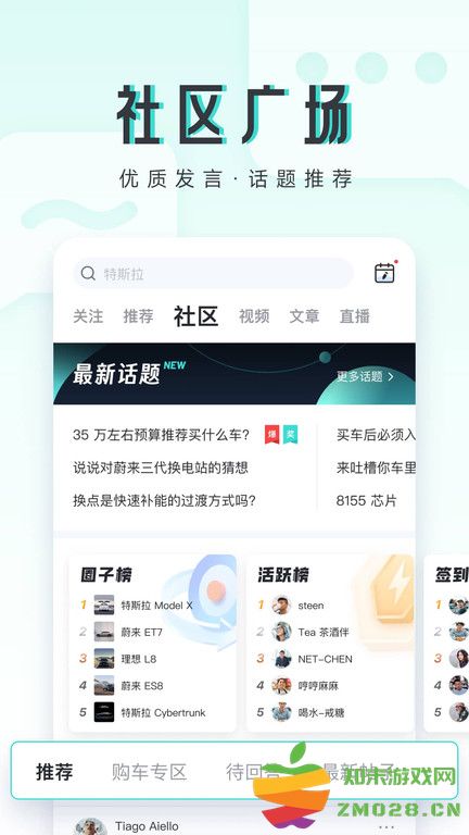 42号车库官方版 v1.47.2 安卓手机版 1