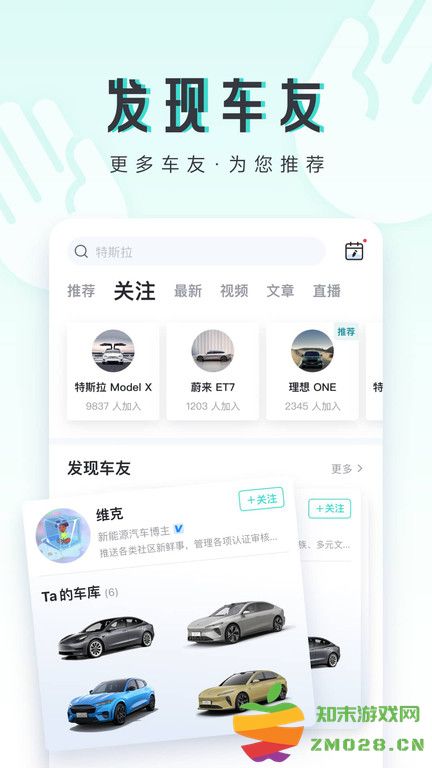 42号车库官方版 v1.47.2 安卓手机版 2