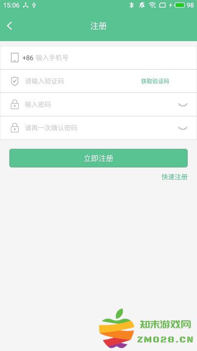 智能锁小宝app(esmartlock) v5.2.0.0 安卓版 0