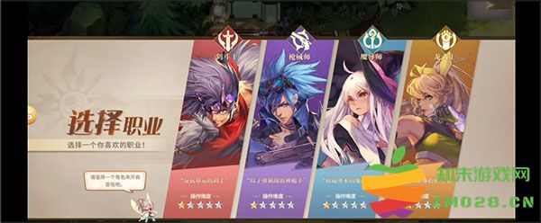 勇士与冒险玩法攻略