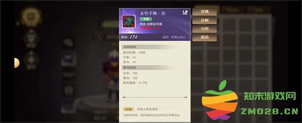 勇士与冒险玩法攻略