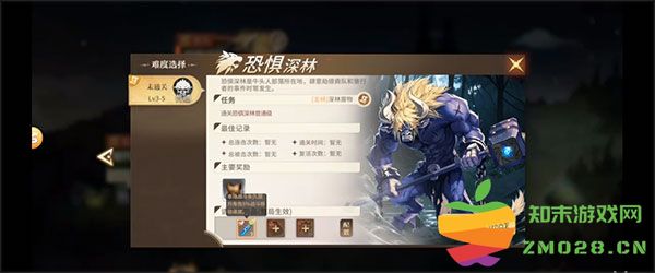 勇士与冒险玩法攻略