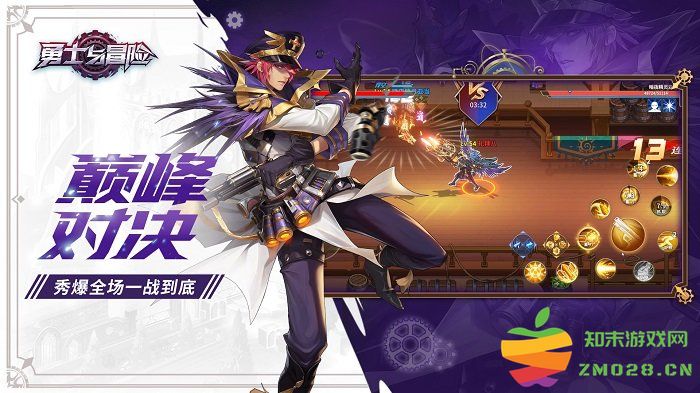 勇士与冒险手游官方版 v2.5.0 安卓最新版 0