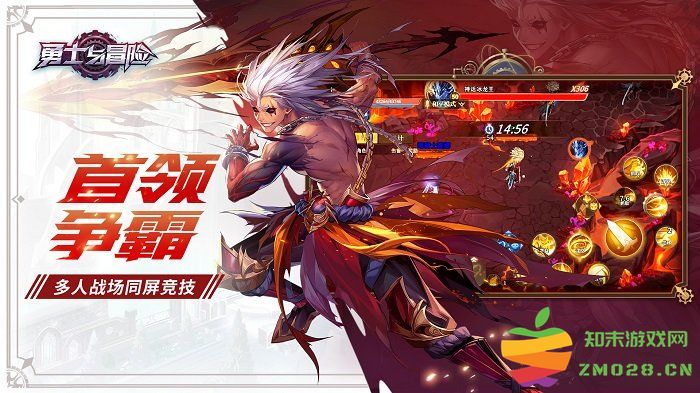 勇士与冒险手游官方版 v2.5.0 安卓最新版 1