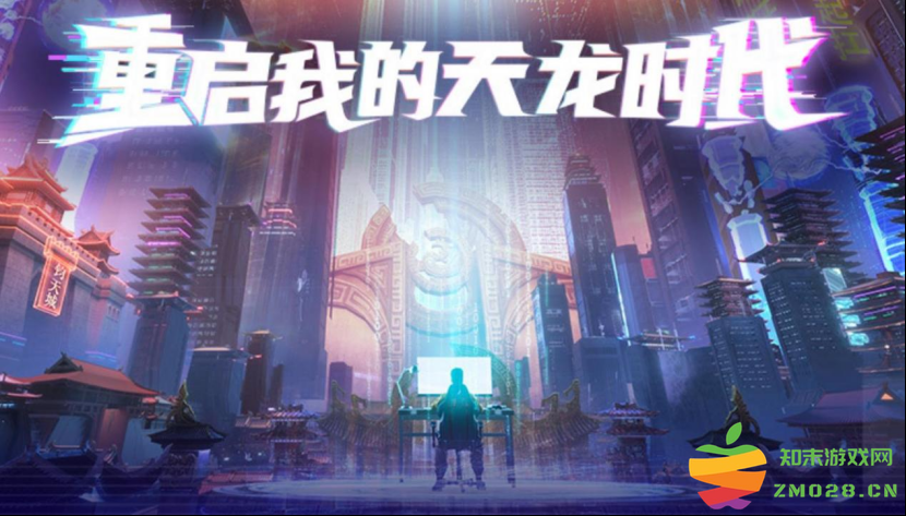 壕无人性！新天龙八部请全体玩家看演唱会，还要在现场发福利：狂欢盛宴！福利满满！