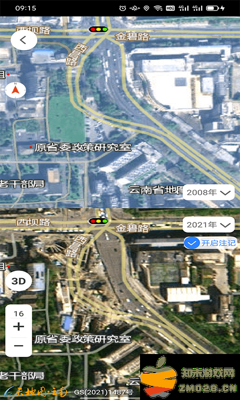 天地图云南app2025 v2.6.0 安卓版 2